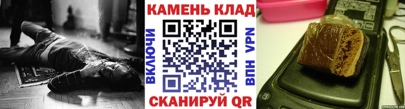 закладки  mega ссылка  ГАШ индика сатива  Могоча 