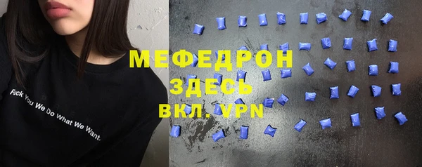 не бодяженный Вязьма