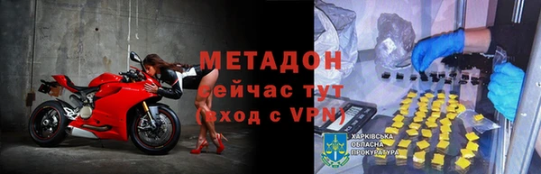 не бодяженный Вязьма
