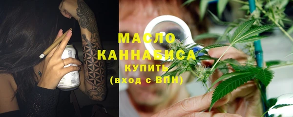 альфа пвп VHQ Вяземский