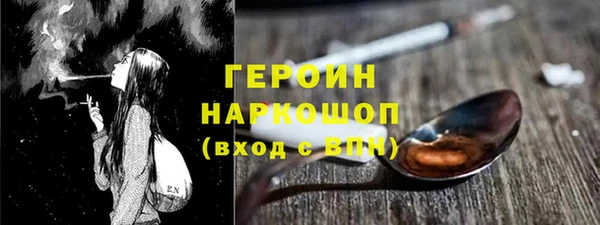 альфа пвп VHQ Вяземский