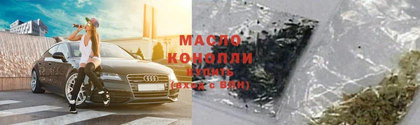 гидра Вязники