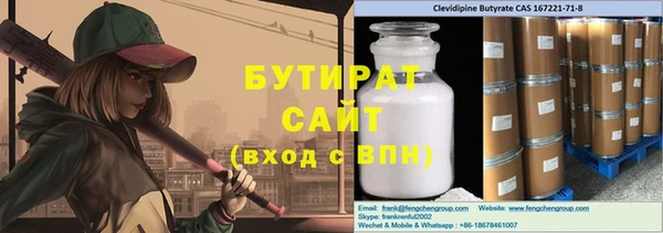 альфа пвп VHQ Вяземский
