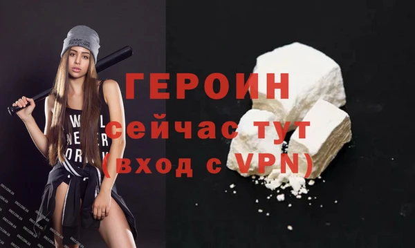 гидра Вязники