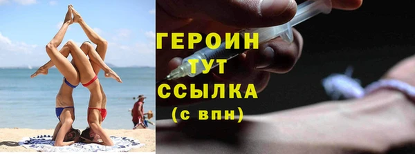 альфа пвп VHQ Вяземский