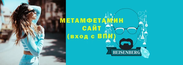 альфа пвп VHQ Вяземский