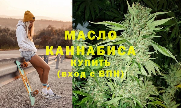 альфа пвп VHQ Вяземский