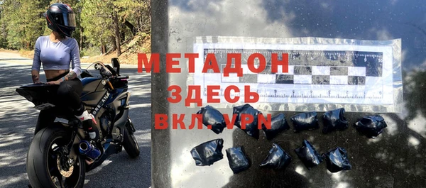 не бодяженный Вязьма