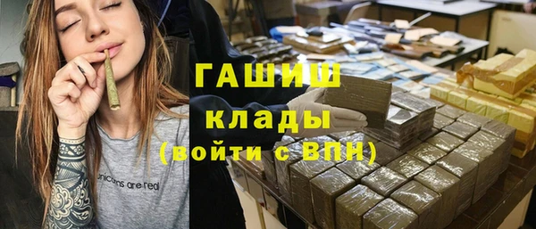 альфа пвп VHQ Вяземский