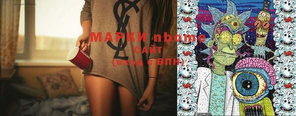 альфа пвп VHQ Вяземский