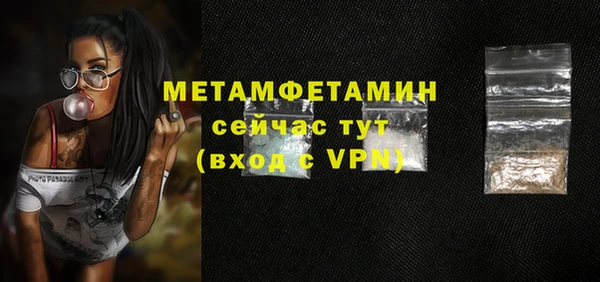 гидра Вязники