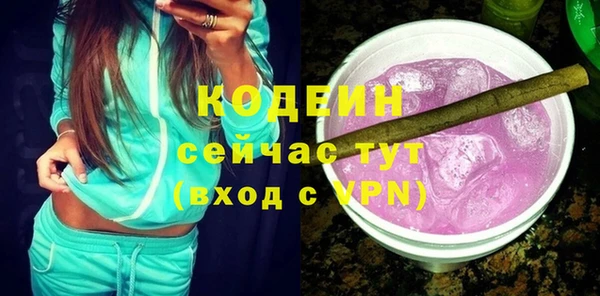 гидра Вязники