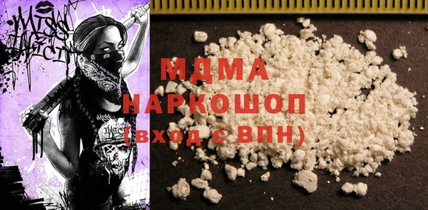 гидра Вязники