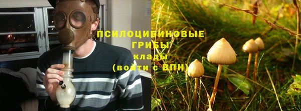 альфа пвп VHQ Вяземский