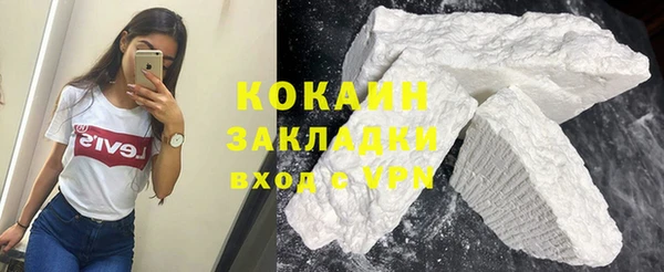альфа пвп VHQ Вяземский