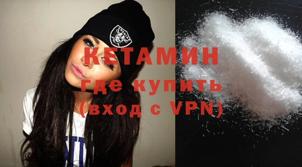 альфа пвп VHQ Вяземский