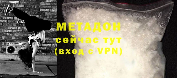 не бодяженный Вязьма