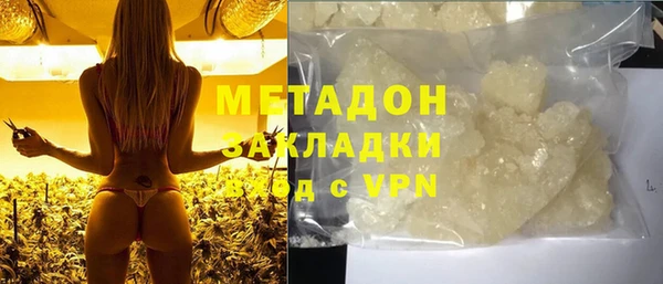 альфа пвп VHQ Вяземский