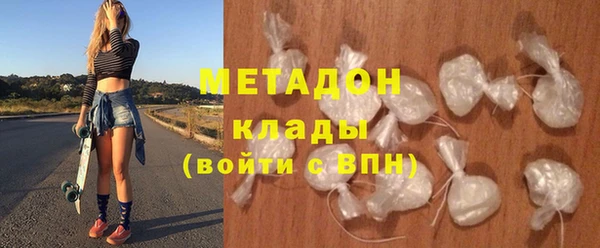 альфа пвп VHQ Вяземский