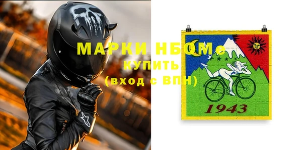 альфа пвп VHQ Вяземский