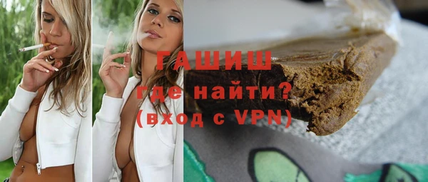альфа пвп VHQ Вяземский