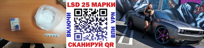 omg ССЫЛКА  цена наркотик  Могоча  LSD-25 экстази кислота 