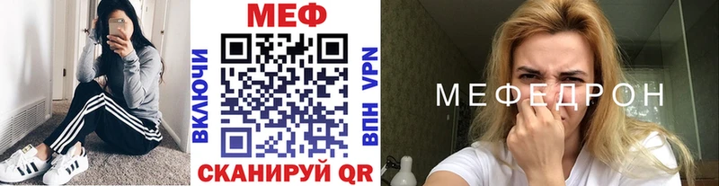 Мефедрон 4 MMC  Могоча 
