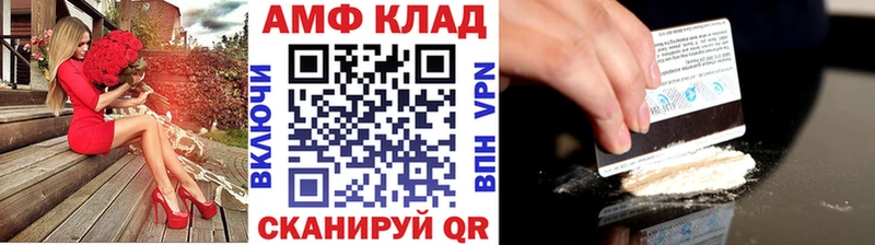Метамфетамин винт Могоча
