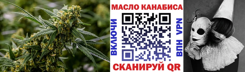 ТГК вейп  Могоча 