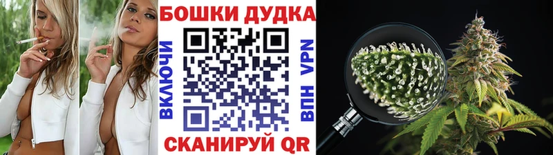 МАРИХУАНА Ganja сайты даркнета клад Могоча